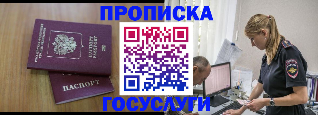 форма 3 в Чебаркуле